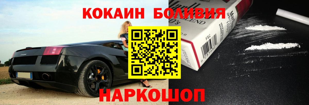Cocaine VHQ Фролово