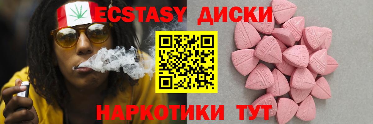 Экстази Punisher  ЭКСТАЗИ MDMA  Фролово  цена   Вход с VPN  Экстази 
