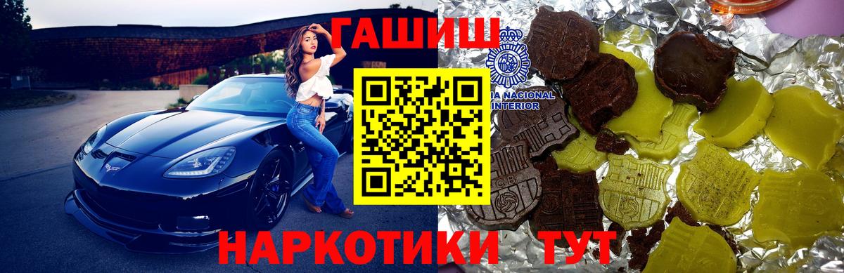 Гашиш hashish  Вход с VPN  Фролово  ГАШИШ  ГАШ Изолятор 