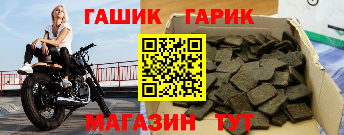 Гашиш ice o lator Фролово