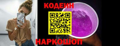 мяу мяу кристалл Можайск