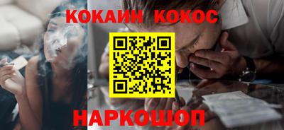 мяу мяу кристалл Можайск