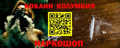 кокс Можга