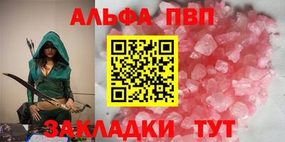 винт Моздок