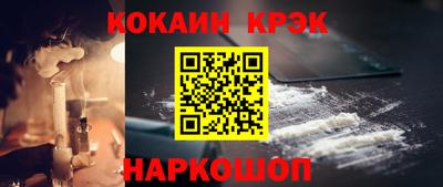 винт Моздок