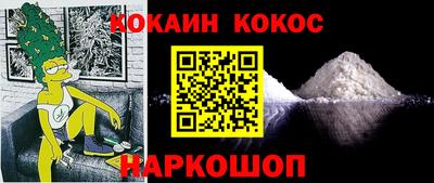мяу мяу кристалл Можайск