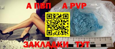 винт Моздок