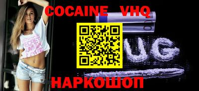 мяу мяу кристалл Можайск
