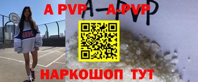 мяу мяу кристалл Можайск
