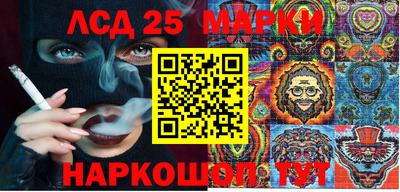 винт Моздок