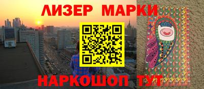 мяу мяу кристалл Можайск