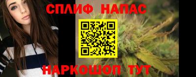 мяу мяу кристалл Можайск