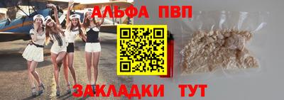мяу мяу кристалл Можайск