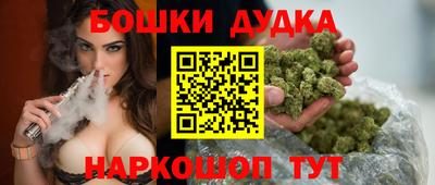 кокс Можга