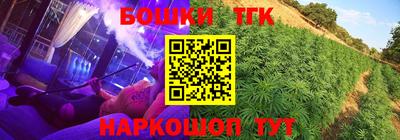 мяу мяу кристалл Можайск