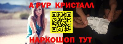 винт Моздок