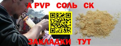 винт Моздок