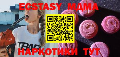 винт Моздок