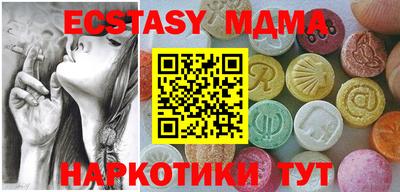 мяу мяу кристалл Можайск