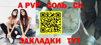 винт Моздок