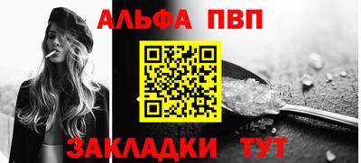 винт Моздок
