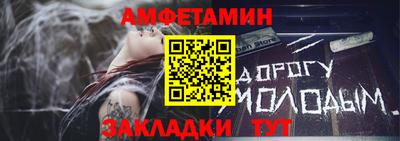 винт Моздок