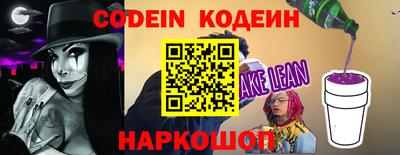мяу мяу кристалл Можайск