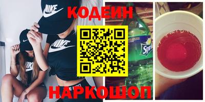 мяу мяу кристалл Можайск