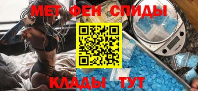 мяу мяу кристалл Можайск