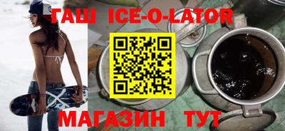 мяу мяу кристалл Можайск