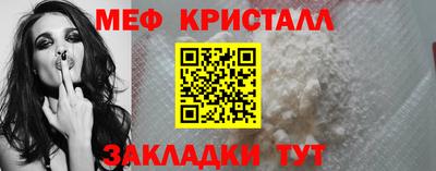 винт Моздок
