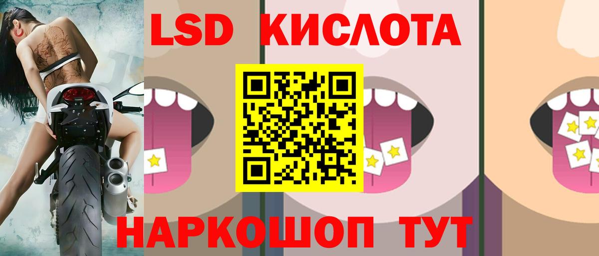 Фролово  Лсд 25 экстази ecstasy  Вход с VPN 