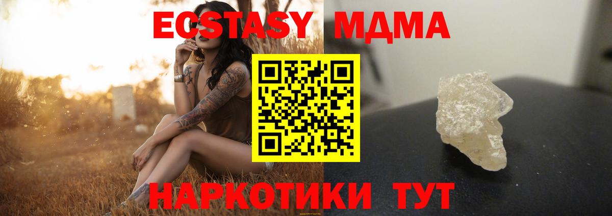 Фролово  MDMA VHQ  Вход с VPN 