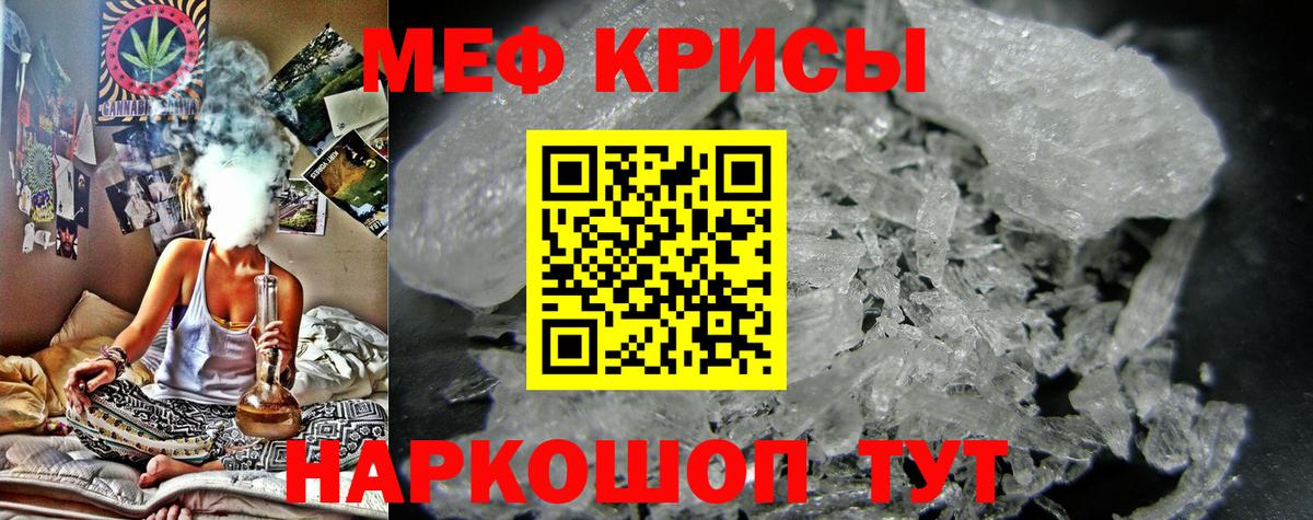 МЕФ мука Фролово