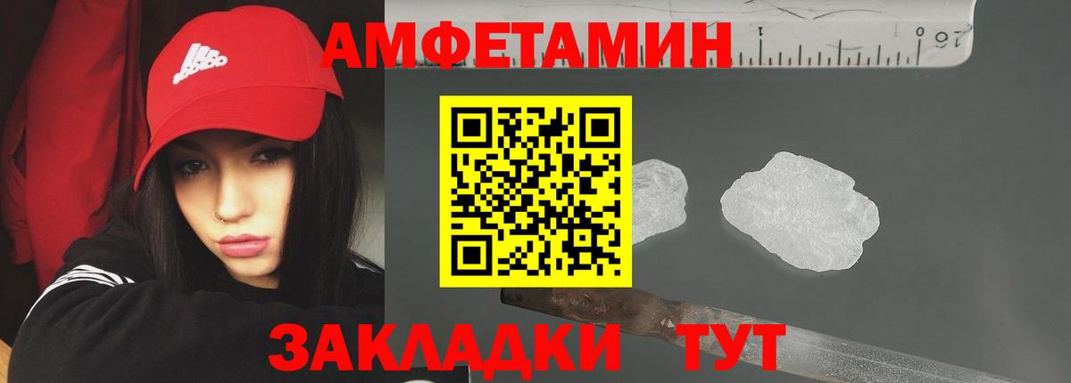 МЕТАМФЕТАМИН витя  Вход с VPN  Фролово  МЕТАМФЕТАМИН витя 