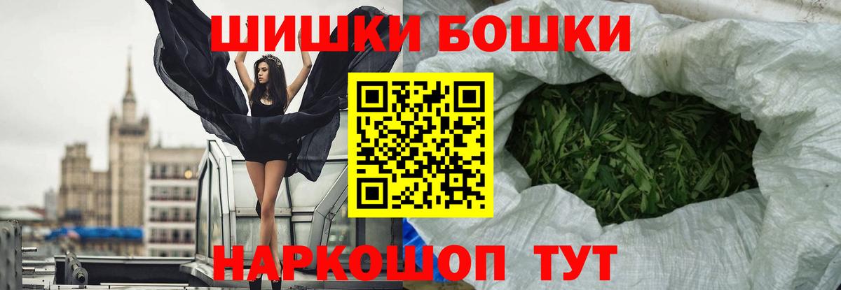 Канабис конопля  Конопля LSD WEED  Канабис сатива  Вход с VPN  Фролово 